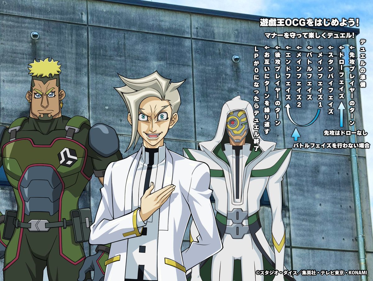 公式】遊戯王OCG (@YuGiOh_OCG_INFO) / Posts and Replies / X