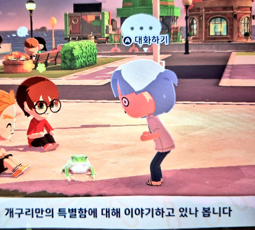 CDEEF8's tweet photo. 개구리를 만났슴다! https://t.co/tdrUeSPWuL