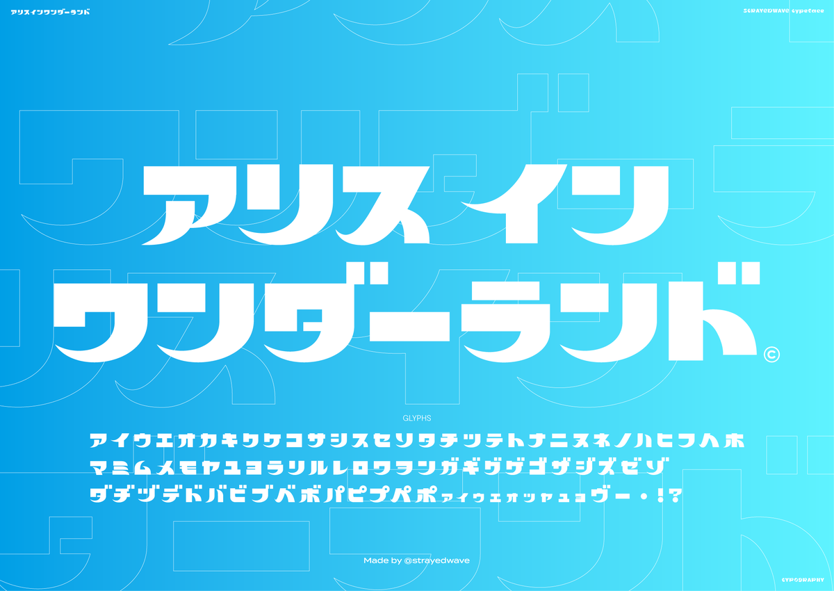 Acro (strayedwave) tweet media