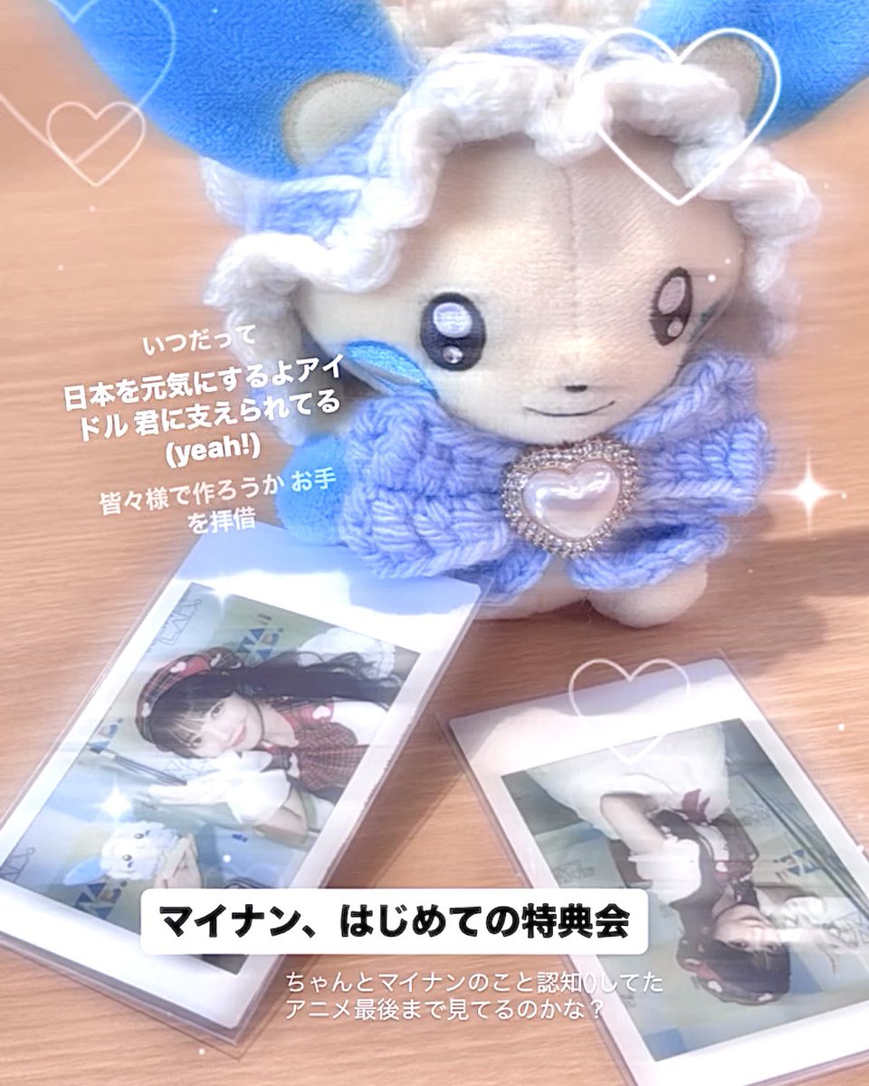 野津 tweet media