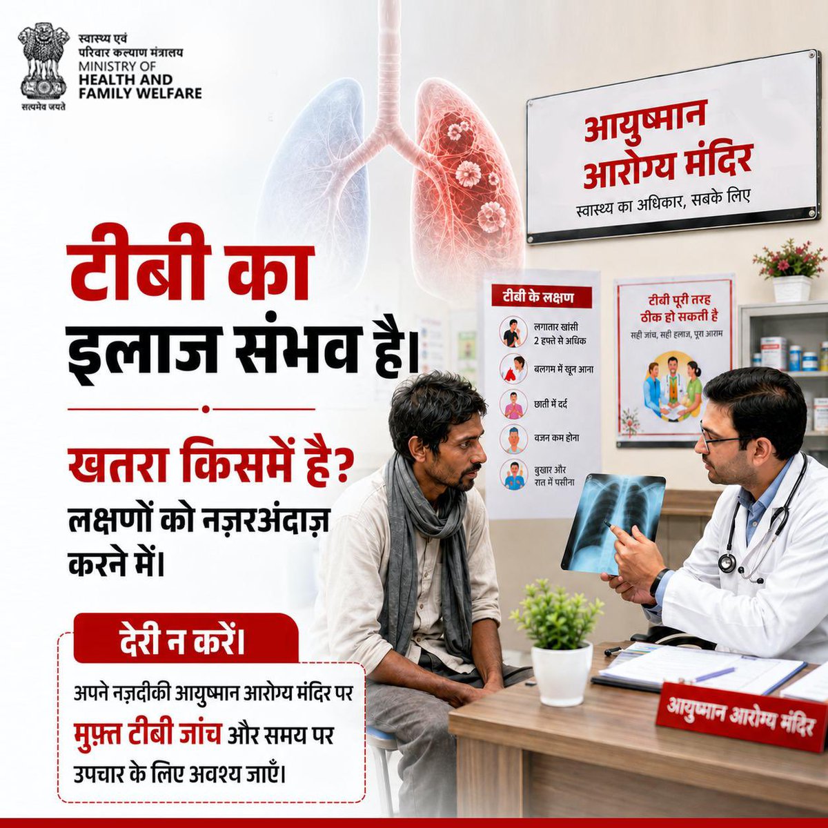 Ministry of Health tweet media