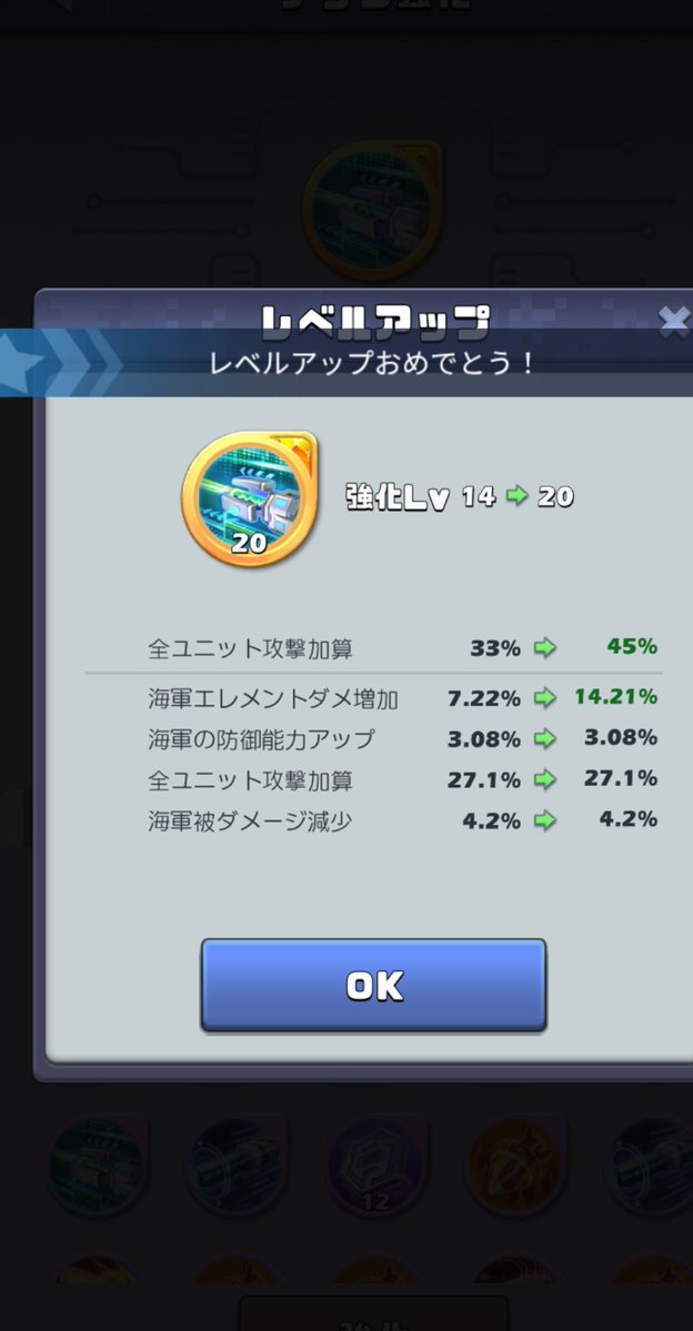 えれめんとたわー tweet media