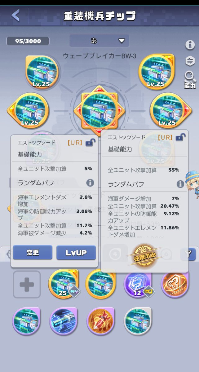 えれめんとたわー tweet media