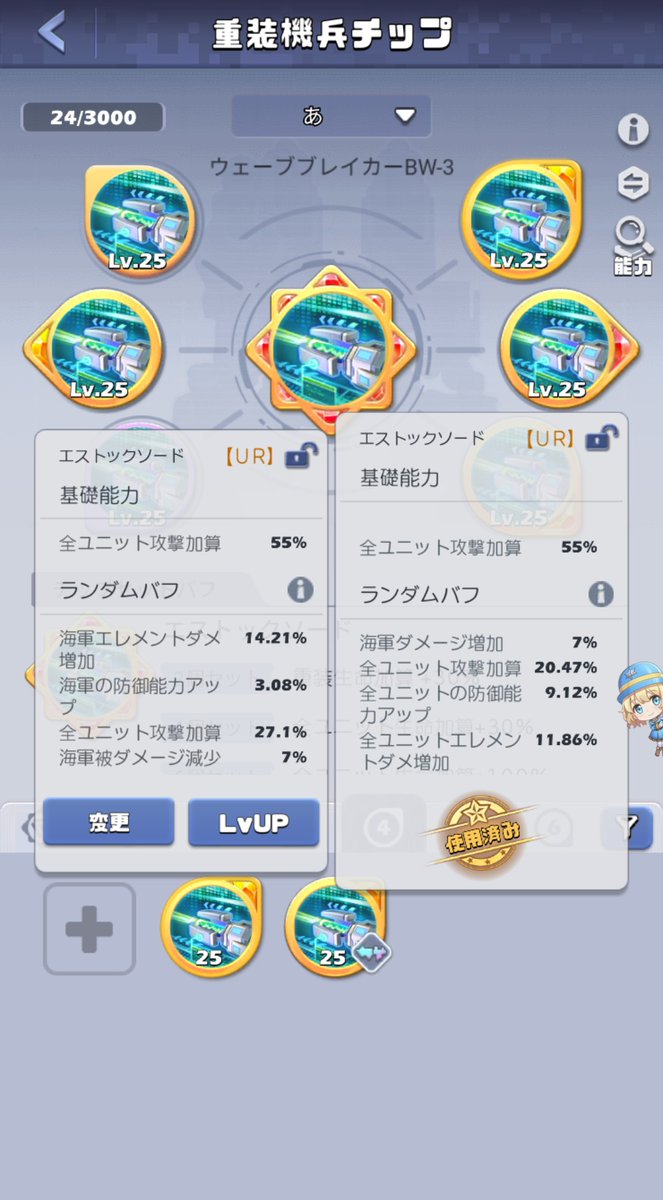 えれめんとたわー tweet media