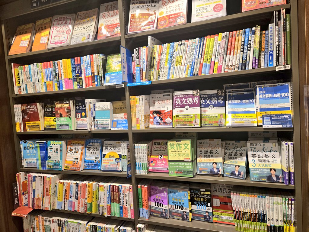 きりと🇺🇸英語好き tweet media
