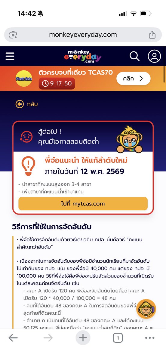 อ่อ tweet media