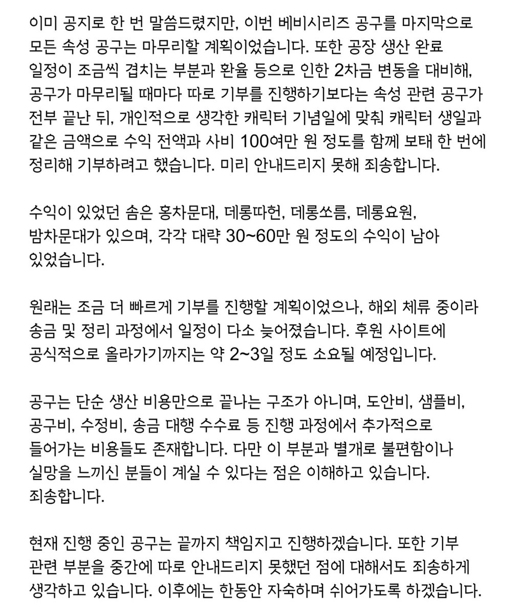 🪷 리향 tweet media