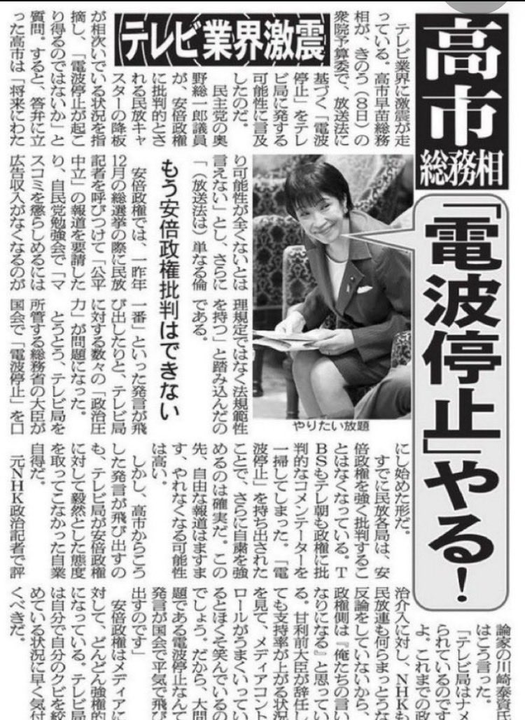 ビッキー tweet media