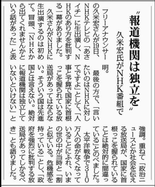 ビッキー tweet media