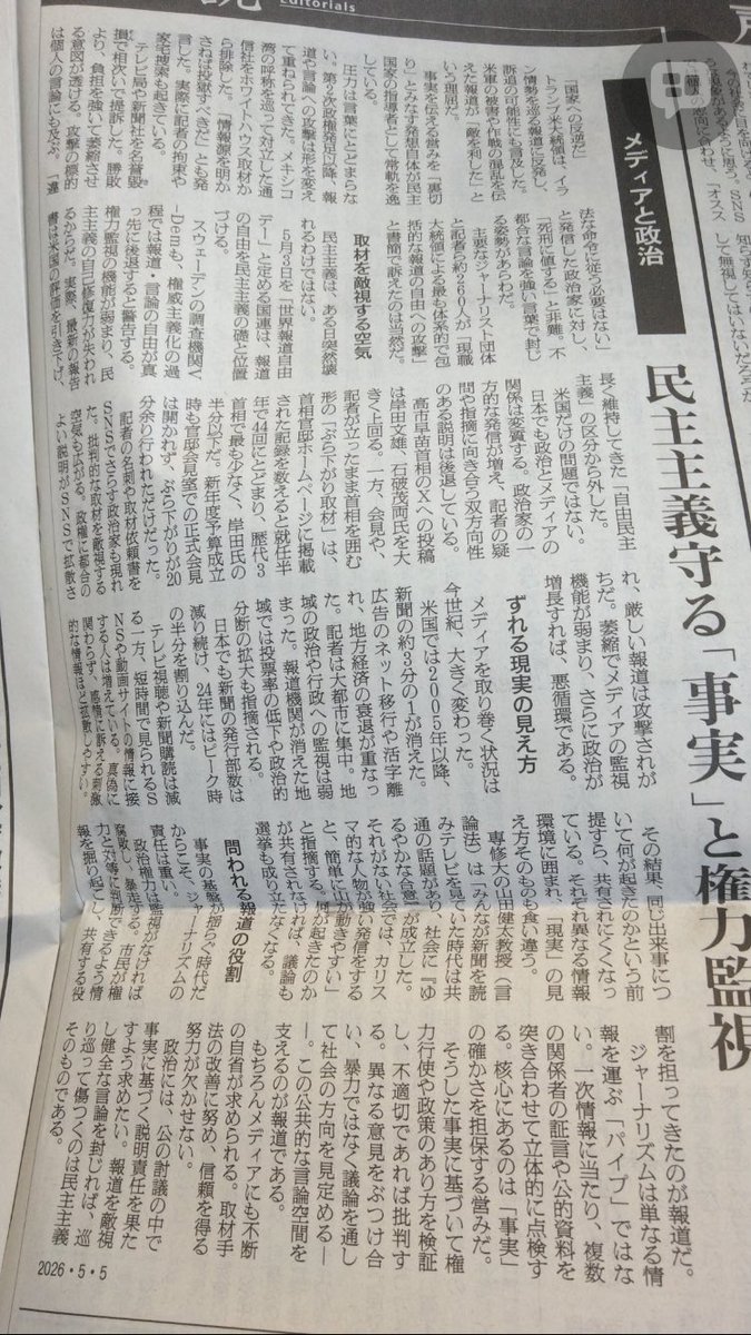 ビッキー tweet media