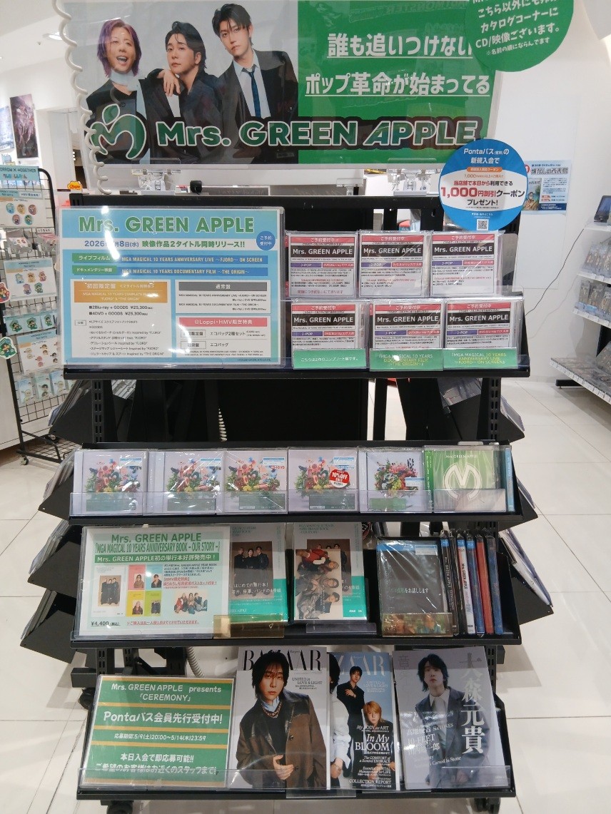 greenappleページ LAWSON - Mrs. Green Apple Meet & Greet Contest (1) Advertising
