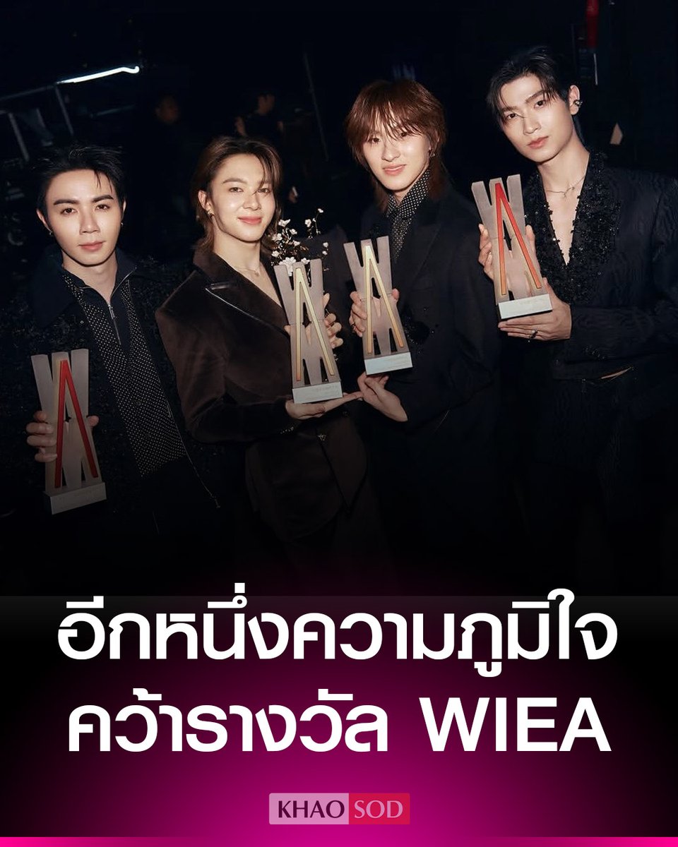 Khaosodonline tweet media