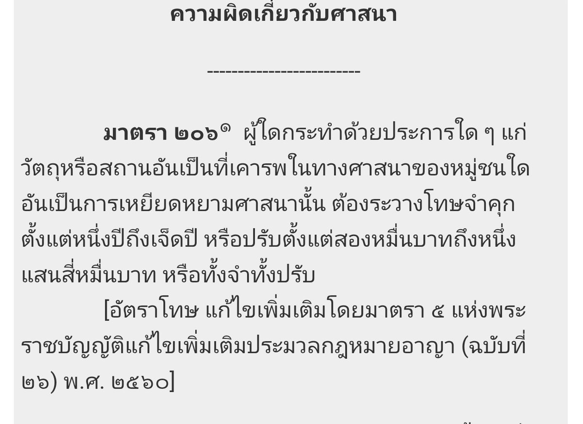 นุ้ง'เชอรี่ tweet media