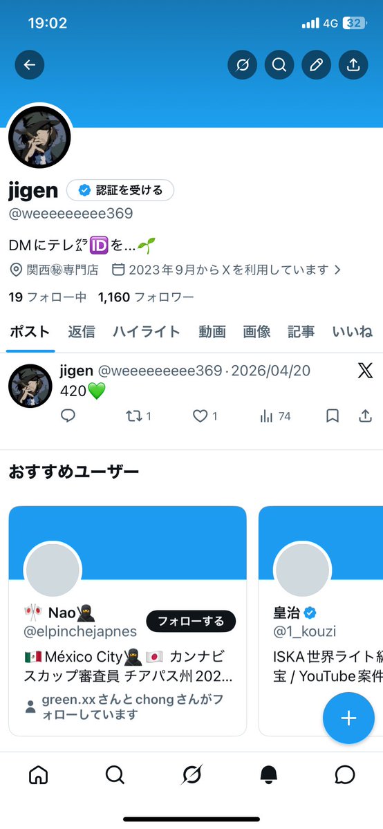 jigen tweet media