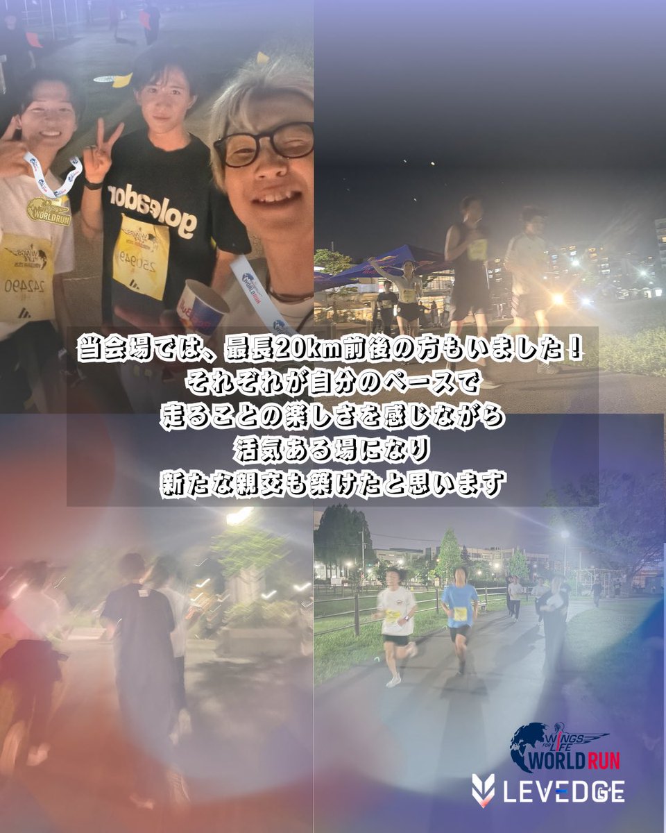 LEVEDGE tweet media