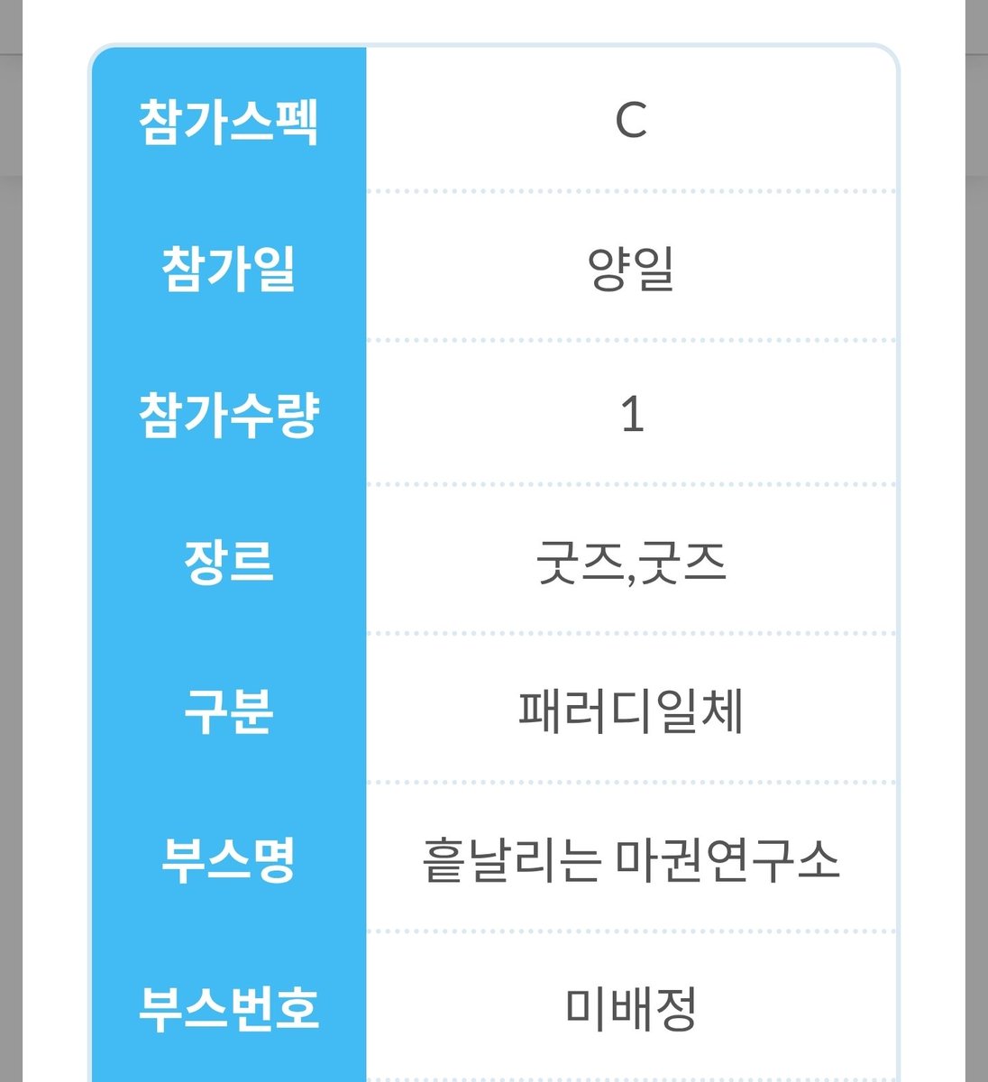 키르_부스계 (마권연구소장) tweet media