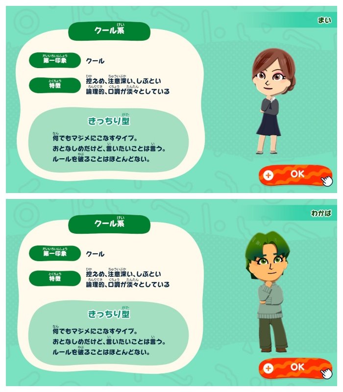 Kaname＠Sims4 tweet media