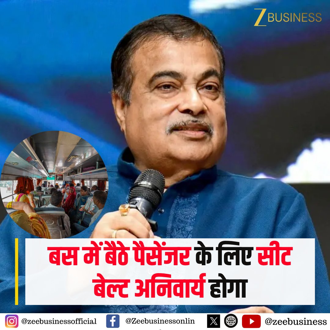 Zee Business tweet media