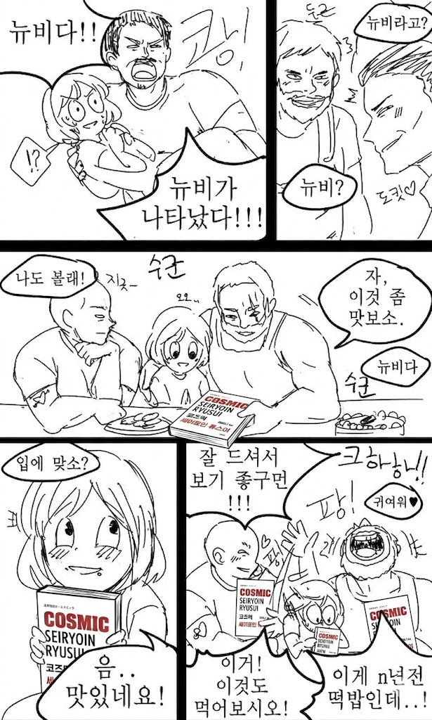 진진 tweet media
