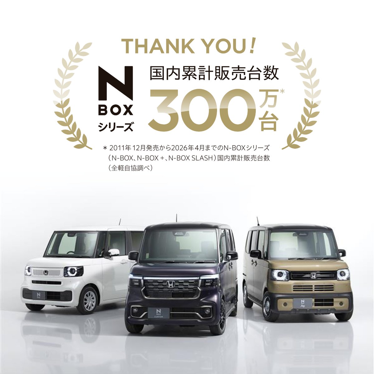 HondaJP tweet picture