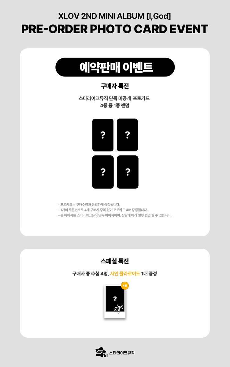 RT @starlikemusicco: 📢 XLOV 2ND MINI ALBUM [I,God] PRE-ORDER