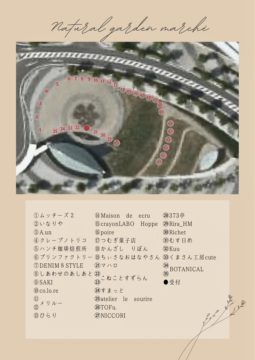 cute_0212's tweet photo. 5月24日は幸田町の相見駅前でマルシェに出店します✨️
ここは初めて出店するので、ドキドキです😊お子様が楽しめるワークショップもやってます✨️
ぜひ、お近くの方はあそびにきてくださいね♥ https://t.co/G2XoQR3vTM