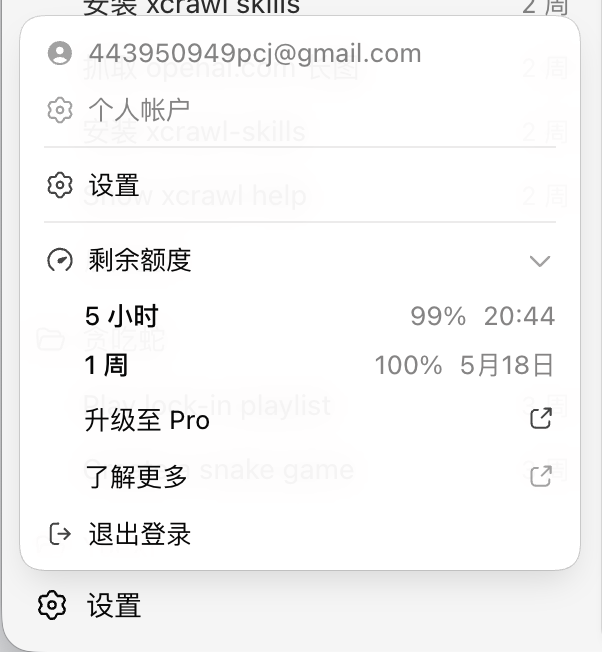 酱紫表 tweet media
