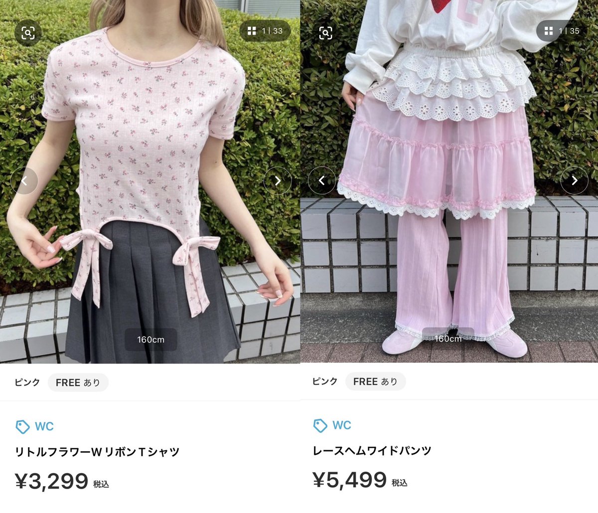 こと様♡ベージュピンク