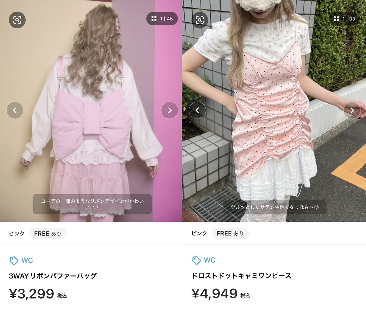 こと様♡ベージュピンク