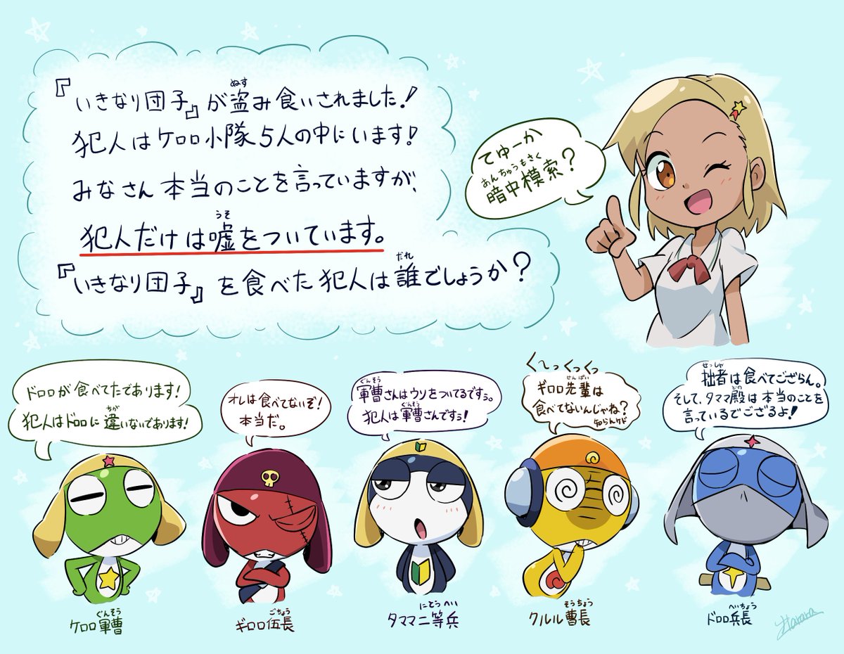 ハララ@Illustrator tweet media