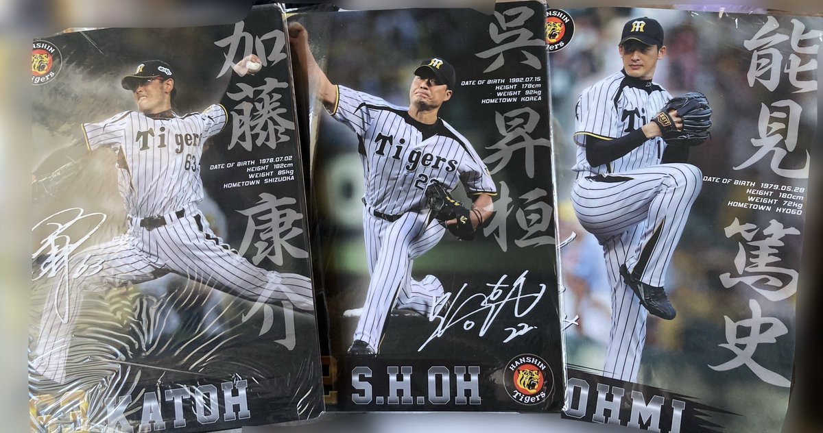 il_0968's tweet photo. めちゃくちゃ懐かしい… ガッツリファンだった頃の… 何と言われようとこの頃が俺は一番好きだったなぁ… https://t.co/Cab2LJXhHq