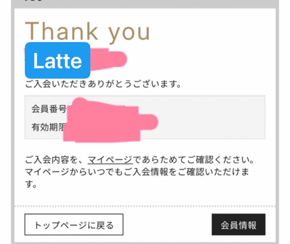 Latte. tweet media