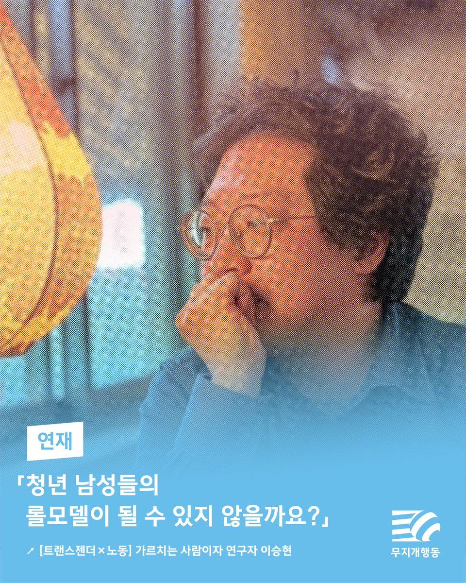 무지개행동 tweet media