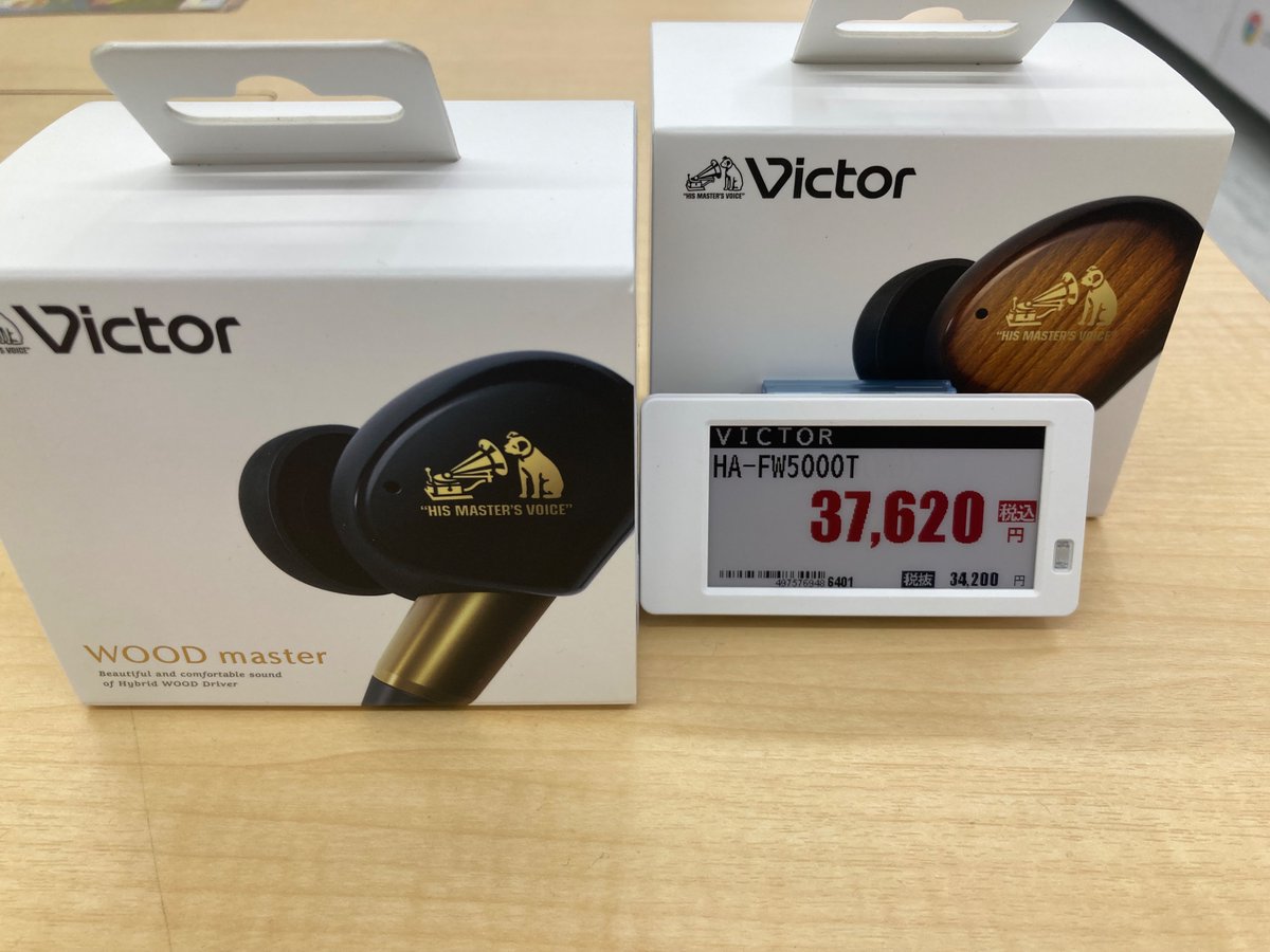 ✨おすすめ商品✨】 Victor HA-FW5000T ✓木が奏でる、音の極み