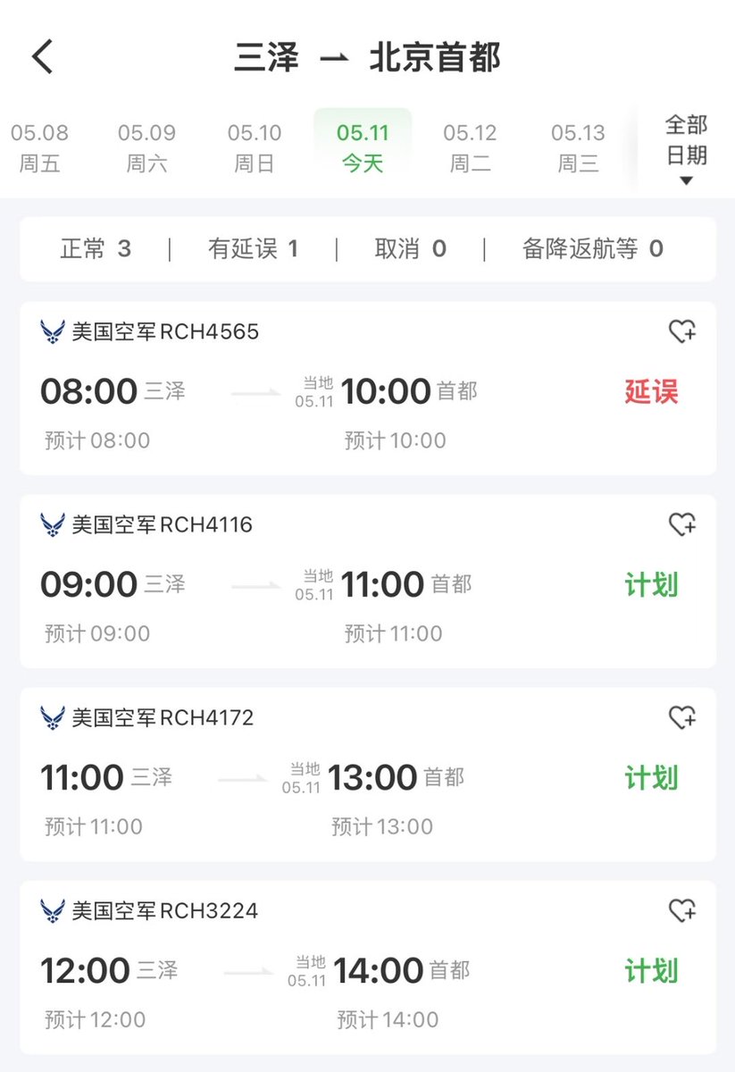林非凡⚡️ tweet media