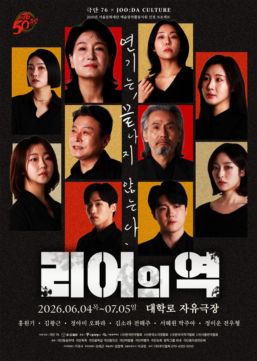 제작사 주다컬쳐 tweet media