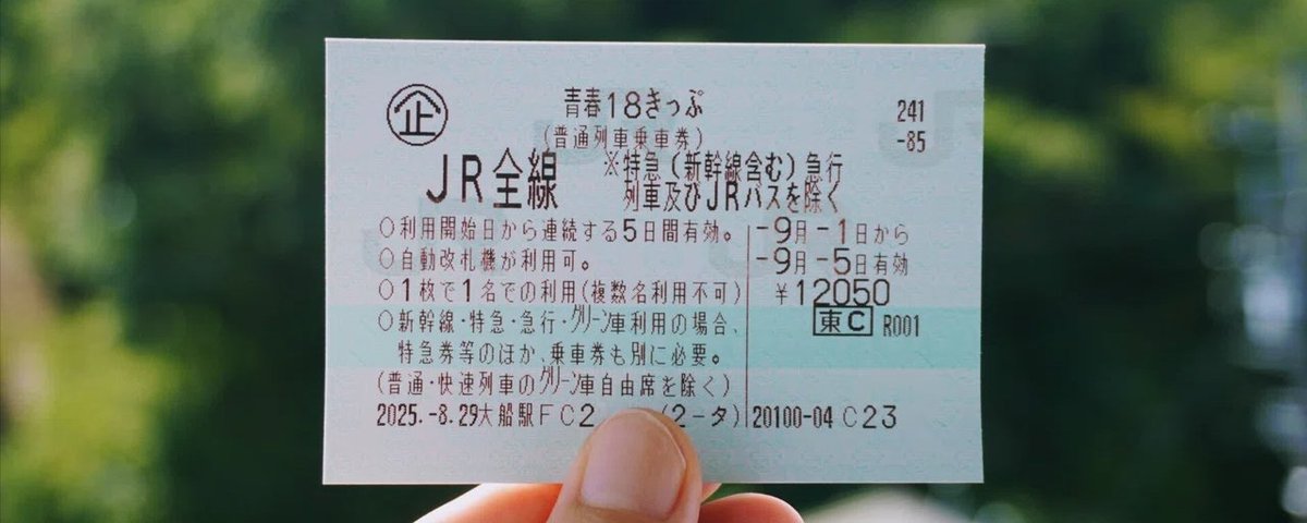 おさつ (@journey50cc) on X
