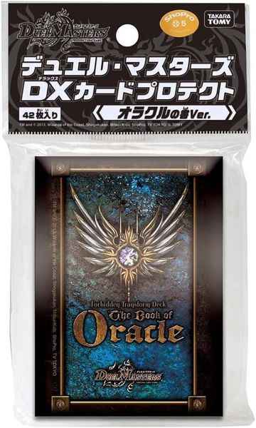 デュエルマスターズ オラクルの書スリーブ　未開封 5月11日】 カード入荷しました‼️ ・オラクルの書ver. 42枚入り 未開封
