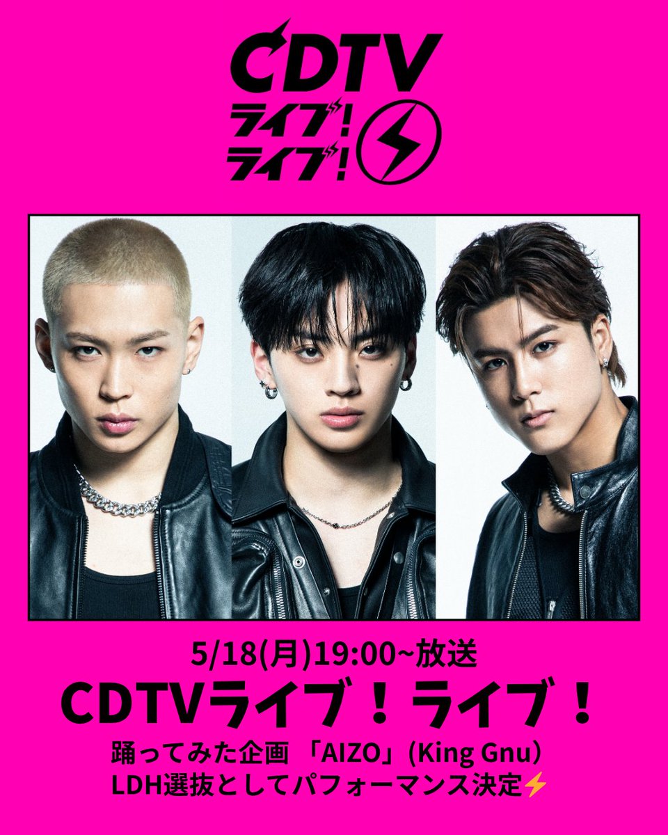 THE JET BOY BANGERZ【公式】 tweet media