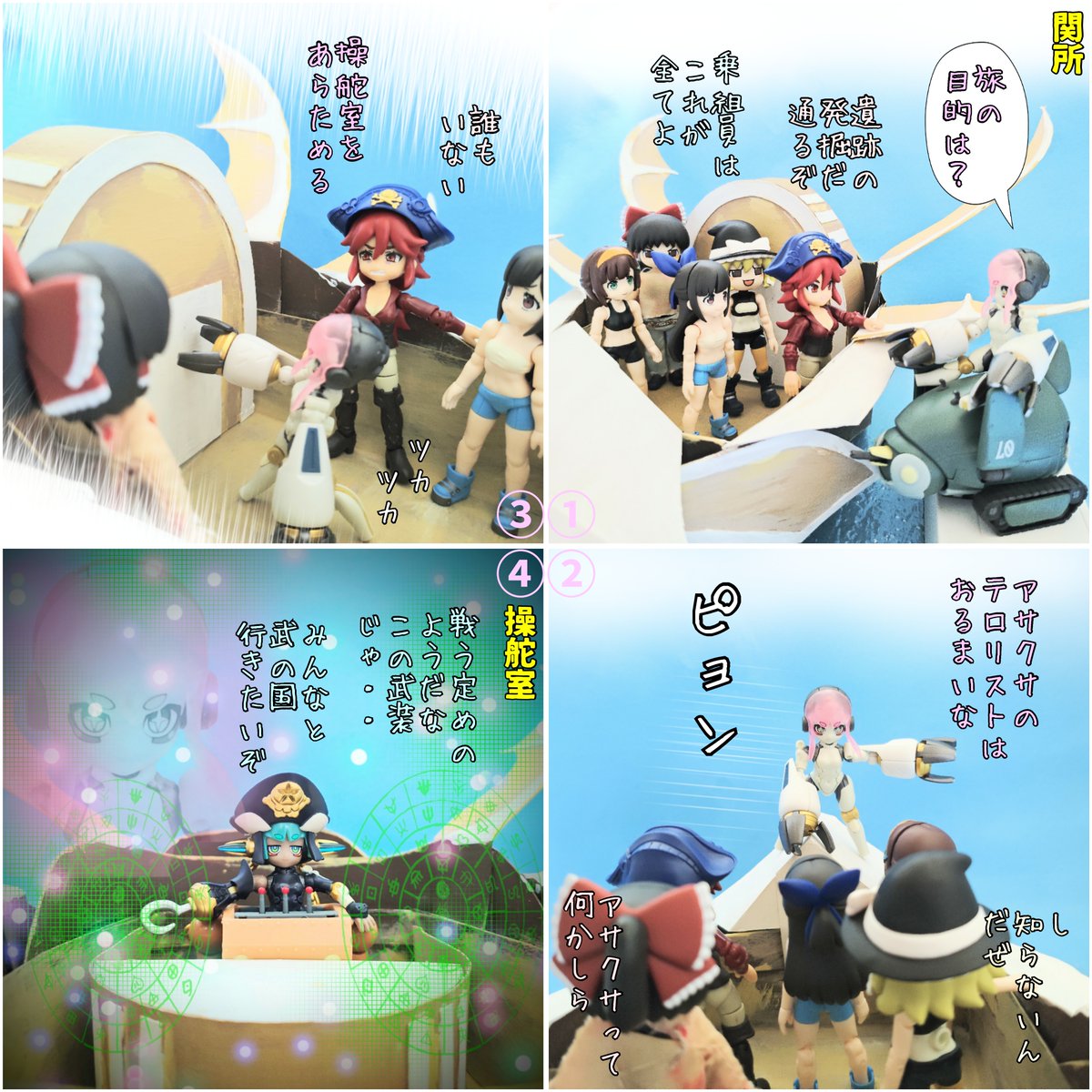 マリオン