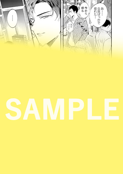 ホーリンラブブックス tweet media