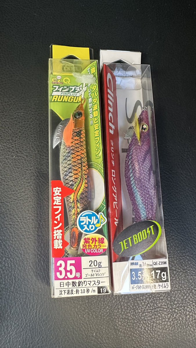釣り人。@TAKU (@fishing_tm) / Posts / X