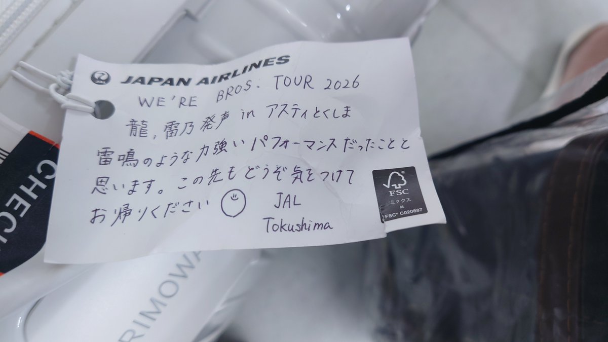 おにょ🍳ましゃ🎸⚾埼玉鷲🦅 tweet media