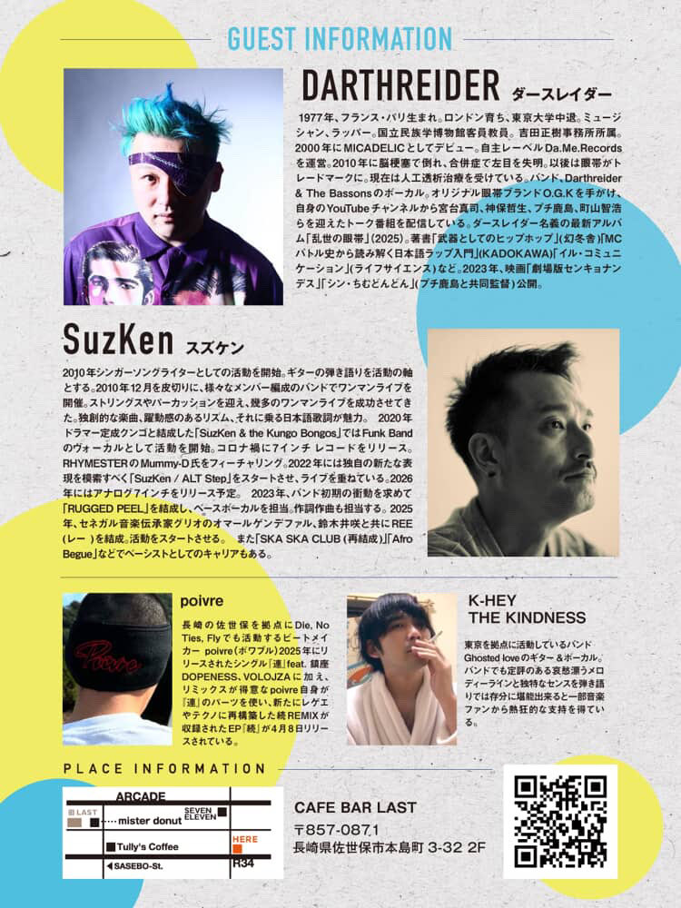 poivre(ポワブル) tweet media