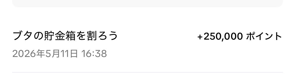 そのかのん🔥🔥 tweet media