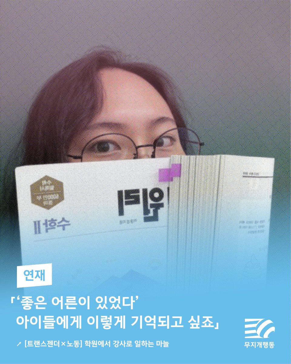 무지개행동 tweet media