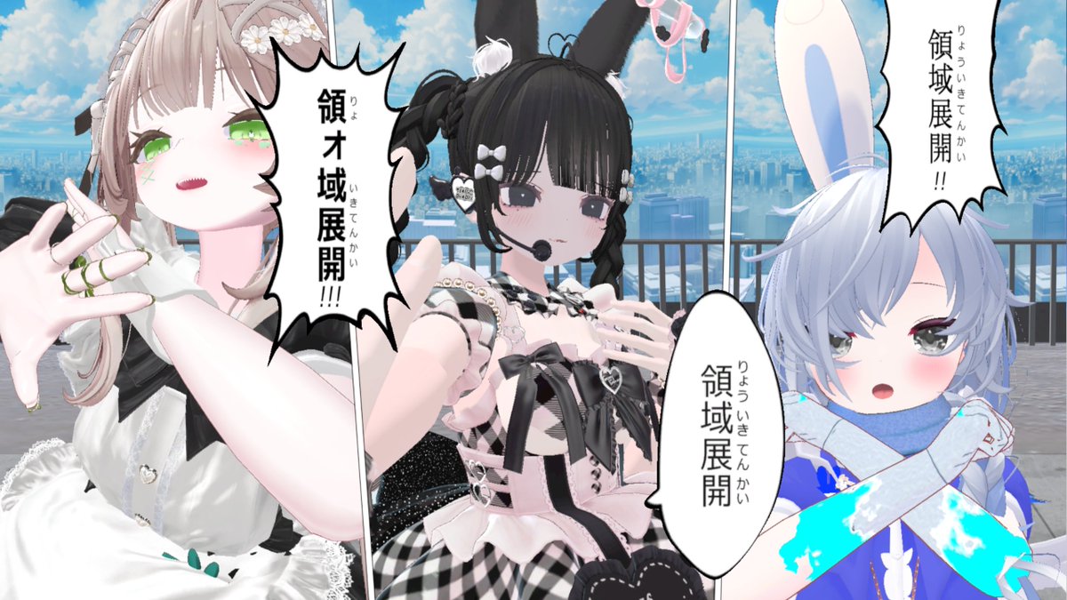 みみみみ Group公式 (@VRC_Mimimimi) / Posts / X