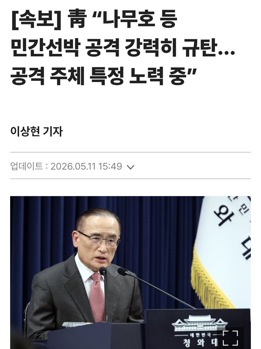 Cpt.Lim_🇰🇷🇺🇲 tweet media