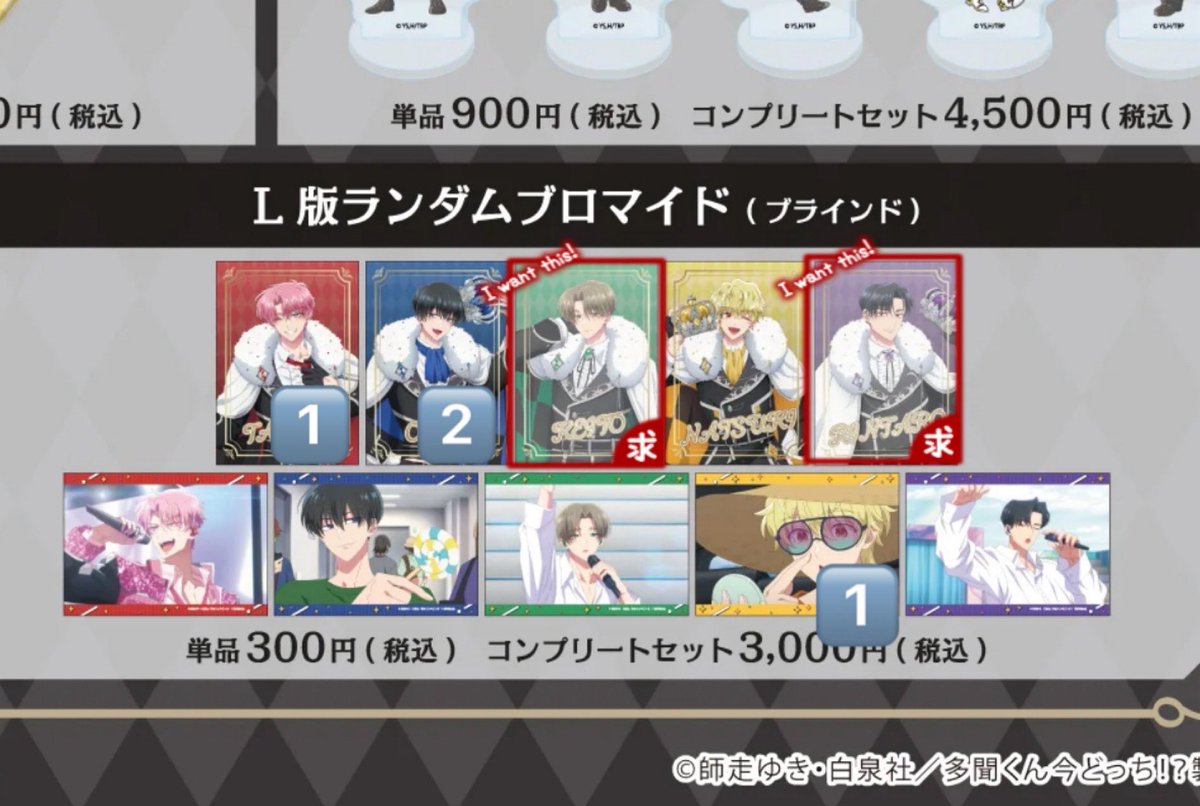 らな tweet media