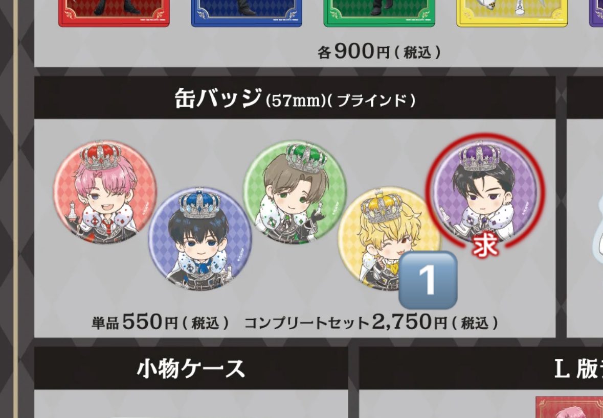 らな tweet media